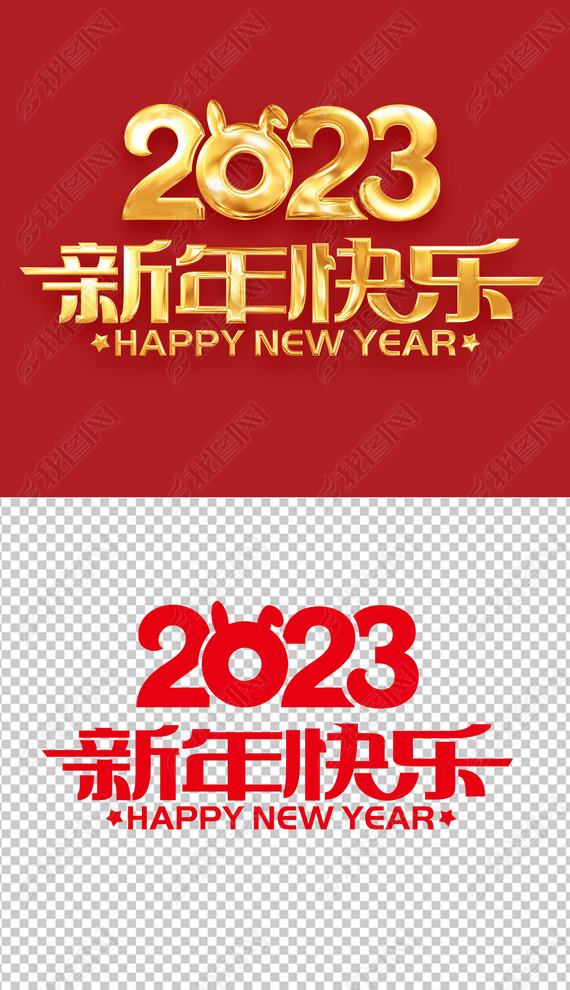 2023ֽɫpngԪ