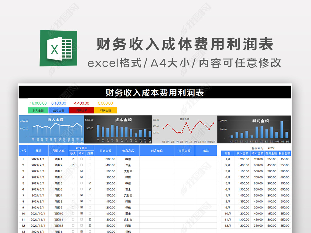 excelͨòɱ