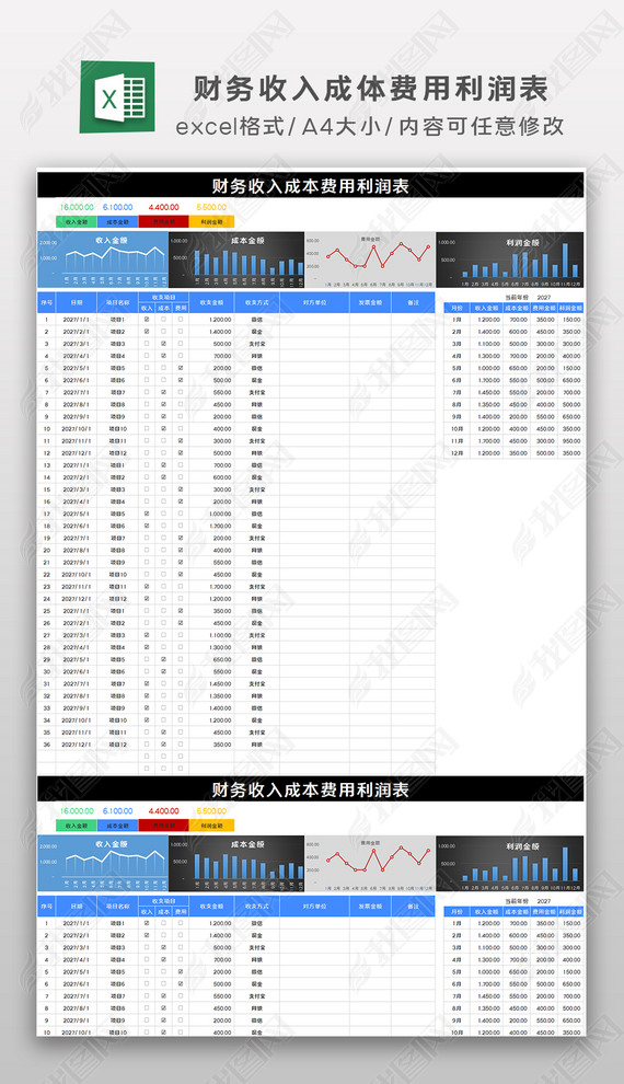 excelͨòɱ