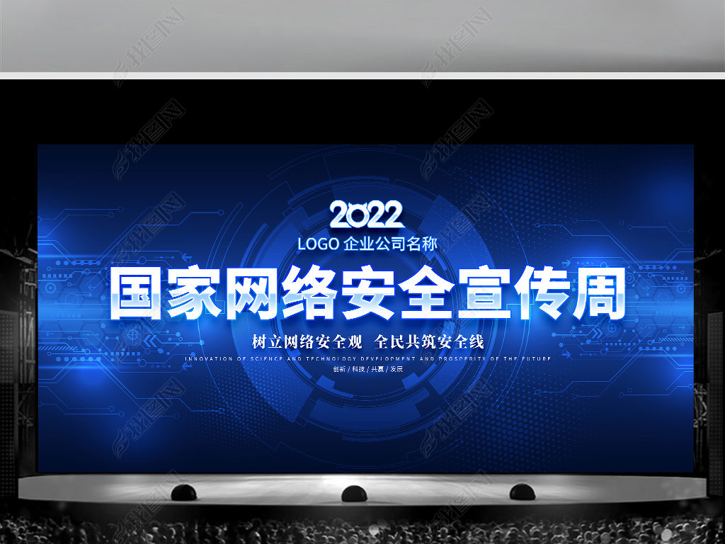 ɫƼ2022簲ȫܻ