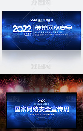 ɫƼ2022簲ȫܻ