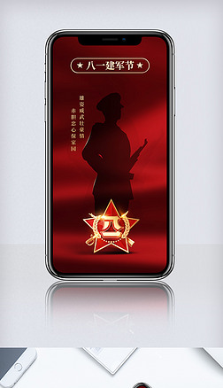 建军节海报手机壁纸军人海报