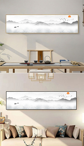 新中式古风山水风景意境书房客厅床头装饰画