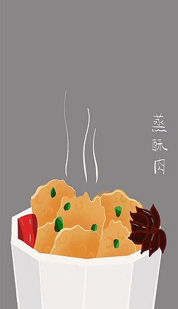 手绘兰州八大碗之蒸酥肉