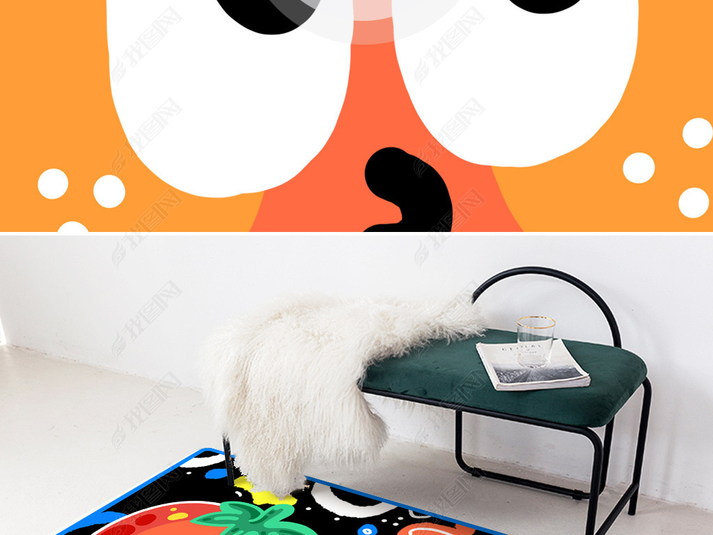 现代酷黑趣味撞色字母水果卡通客厅卧室地毯地垫