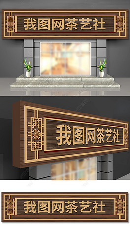 中式餐厅食堂快餐店饭店门头灯箱招牌设计高档快餐店饭馆美食店门头