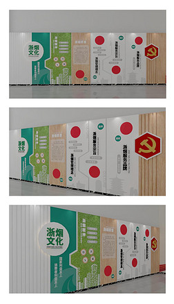 水烟烟草文化墙|烟草文化服务理念