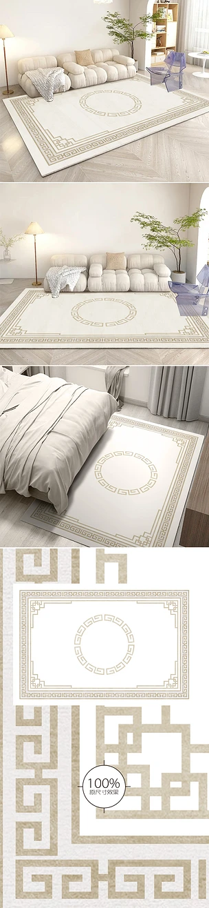 北欧现代极简中式花纹客厅地毯地垫