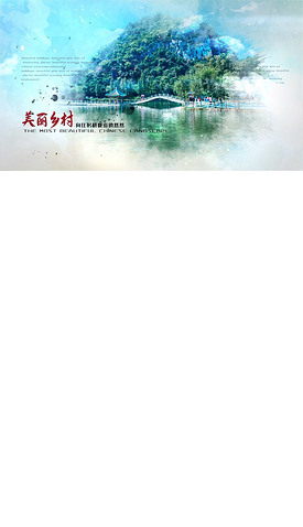 传统国风水墨乡村旅游图文宣传片头AE模板