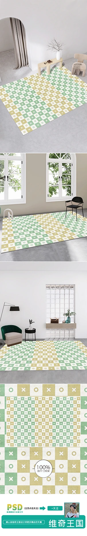 现代简约轻奢高级抽象几何色块百搭卧室客厅地毯