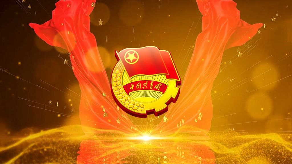 共青团宣传团徽入团宣誓舞台大屏背景视频素材