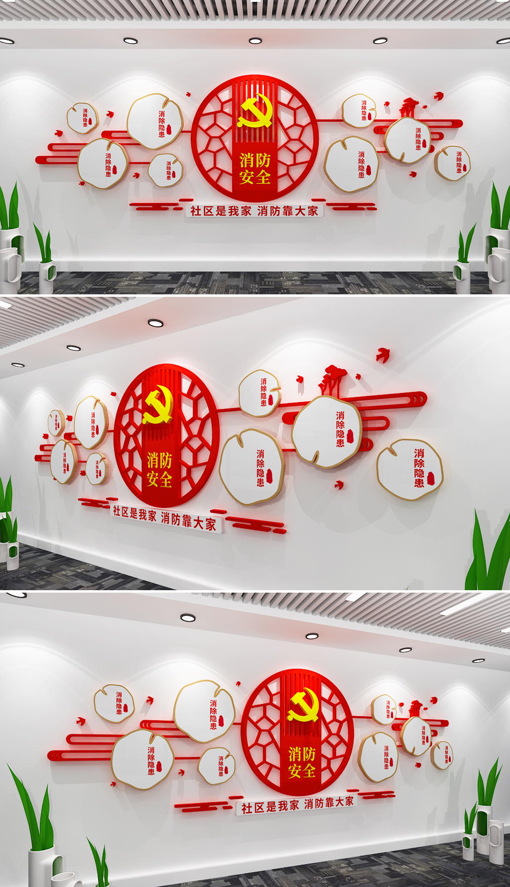 消防安全形象精神救援队