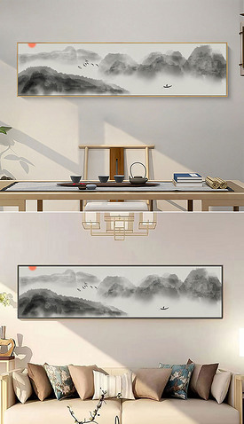 新中式水墨意境山水风景客厅书房床头装饰画