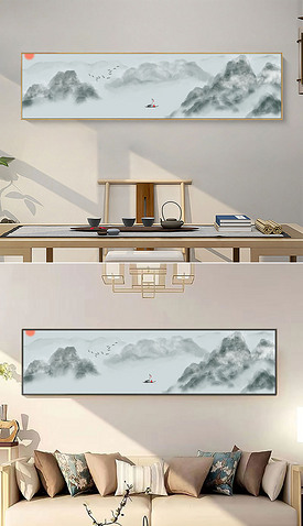新中式意境水墨山水风景客厅书房床头装饰画