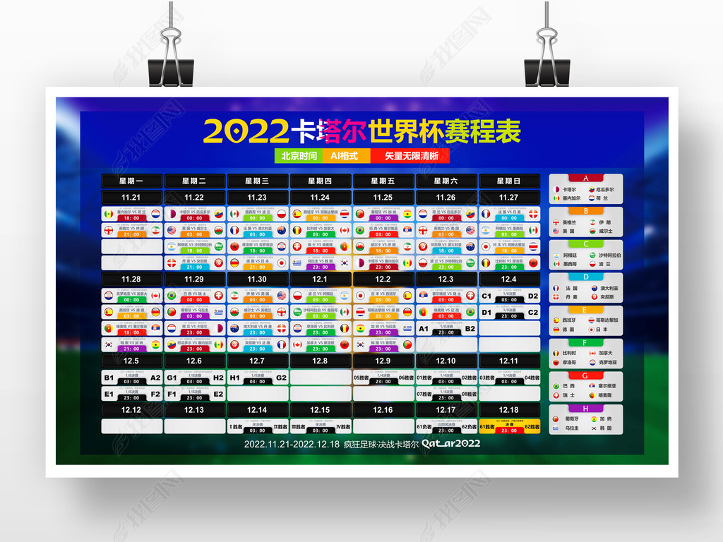 2022籭ֱ