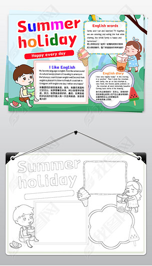 我的暑假生活英语手抄报小学生英文涂色小报模板