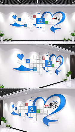 员工照片墙企业蓝色心形飘带公司员工之家文化墙