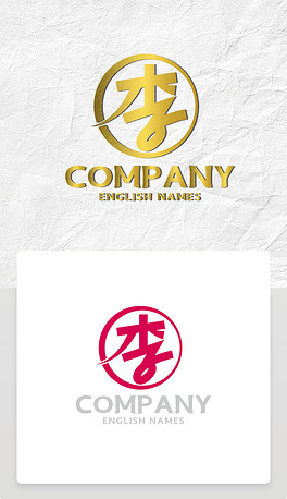 李字logo