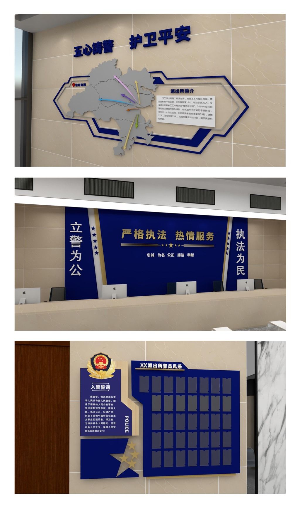 派出所公安局联勤警务室素材简介我图网提供派出所公安局联勤警务室