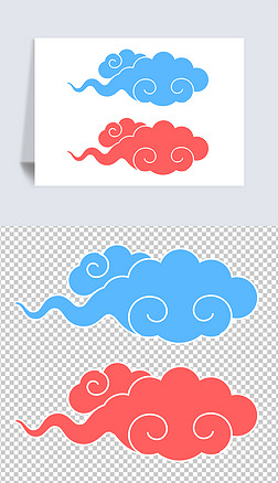 首页元素免抠元素|中秋节卡通漂浮浮云装饰云朵元素