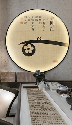 佛教挂画装饰画|新中式禅意佛教水墨意境中国风极简装饰画