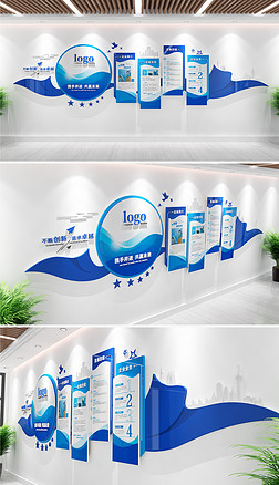 动感蓝色企业文化墙宣传栏简约科技办公形象墙