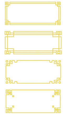 中式中国风古典花纹边框
