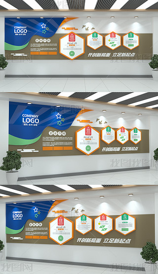 干部职工形象栏标语专题模板-干部职工形象栏标语图片素材下载-我图网