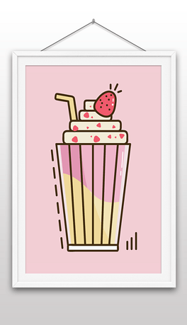 草莓奶盖奶昔夏日饮品奶茶矢量图案插免扣