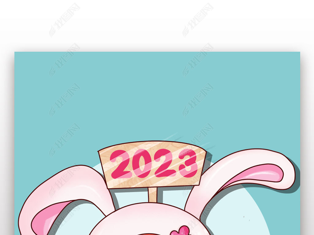 2023QɰͨФԪز廭