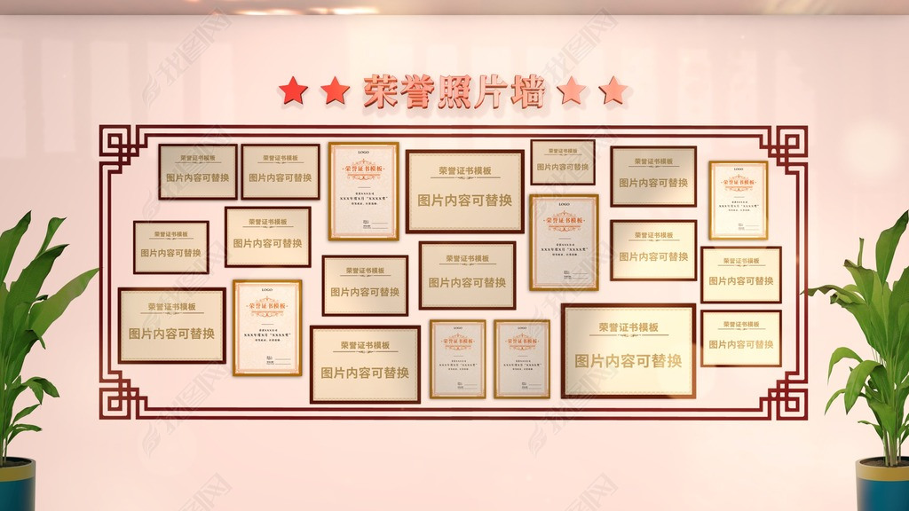 大气简洁企业单位荣誉墙照片展示AE模板