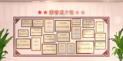 大气简洁企业单位荣誉墙照片展示AE模板