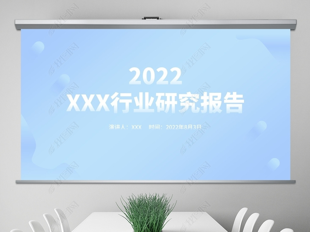 2022XXXҵо