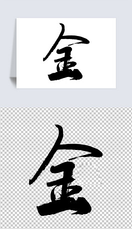 高清字体下载排行榜