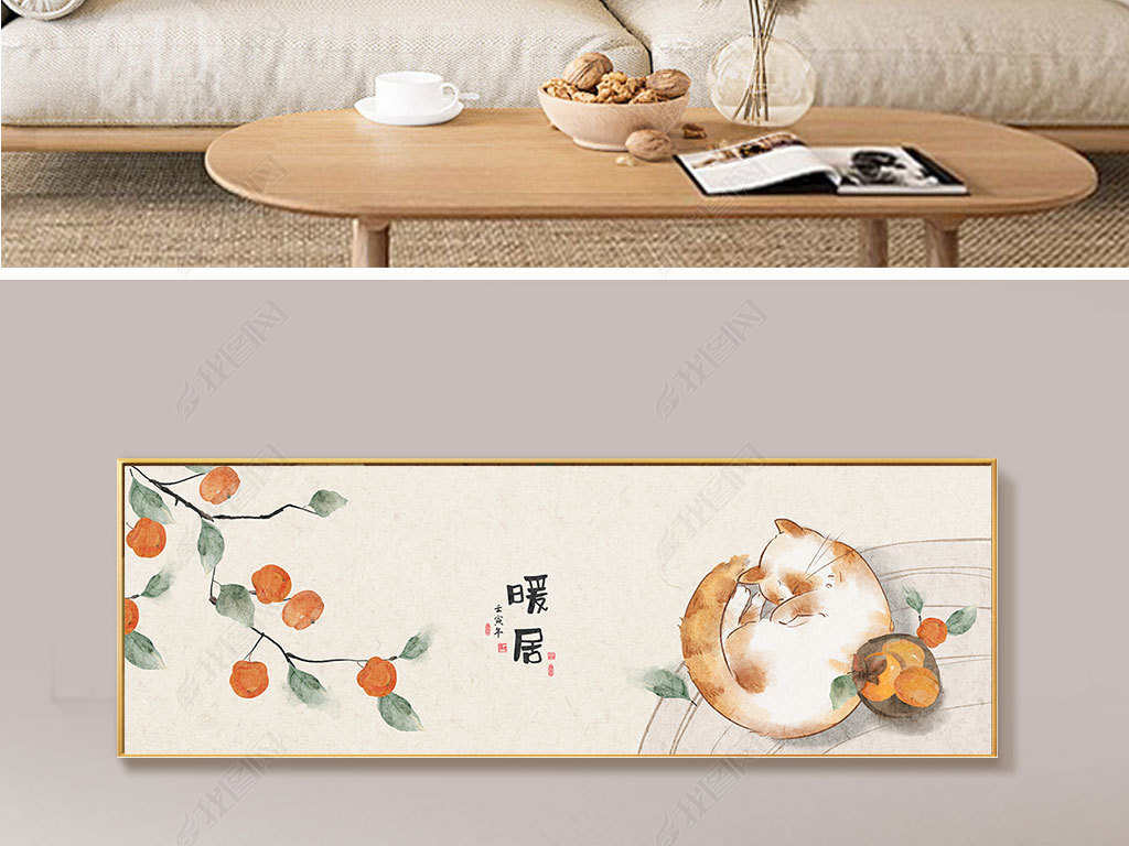 手绘猫咪新中式寓意客厅餐厅玄关卧室床头挂画