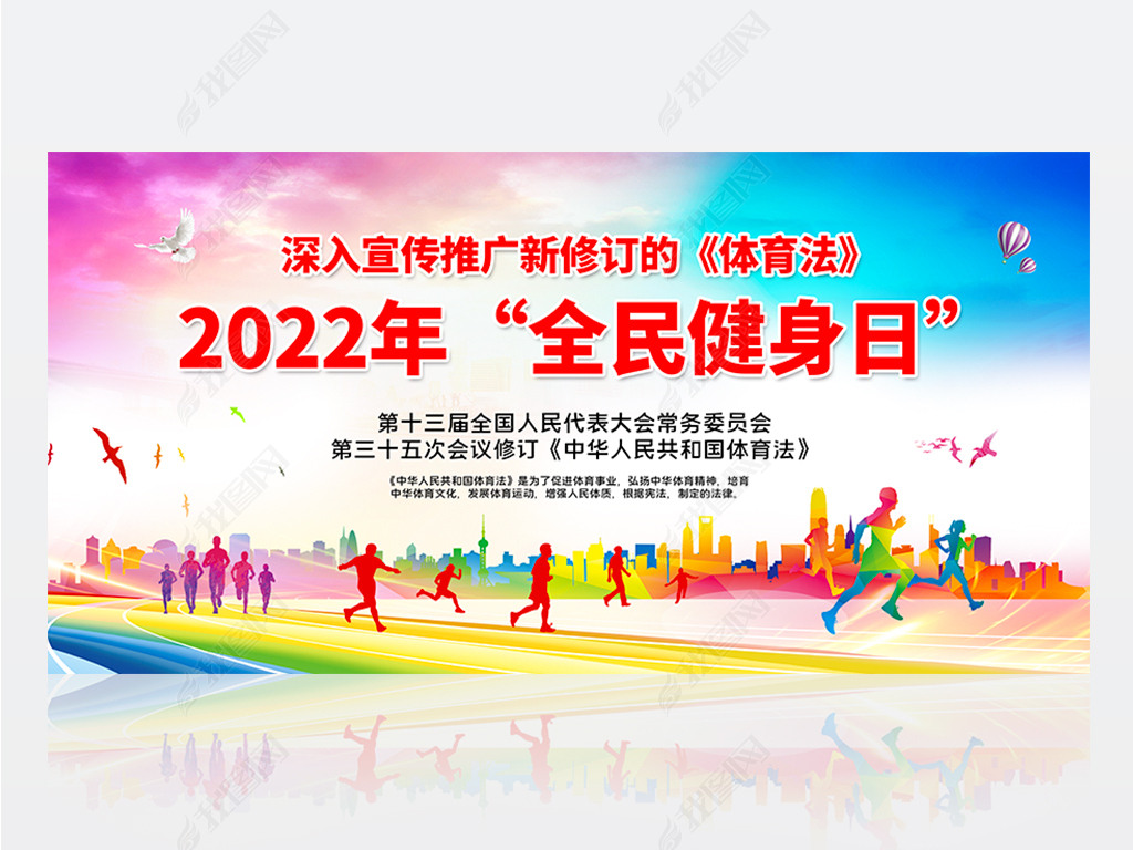 2022ȫ޶չ屳