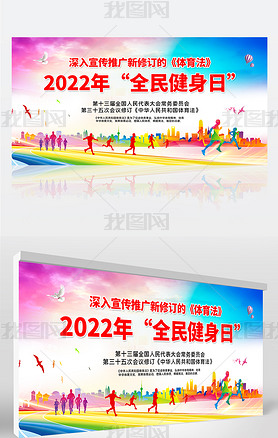 2022ȫ޶չ屳