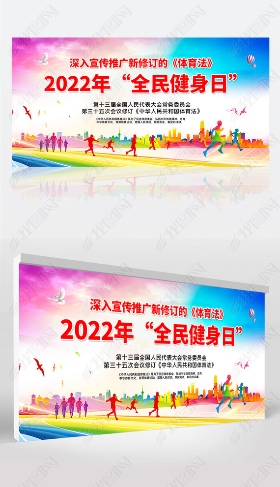 2022ȫ޶չ屳