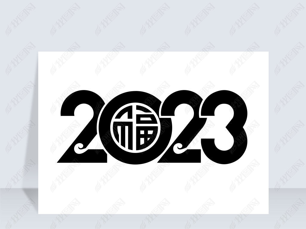 2023ʸԪ