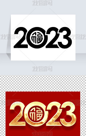 2023aiʸԪ