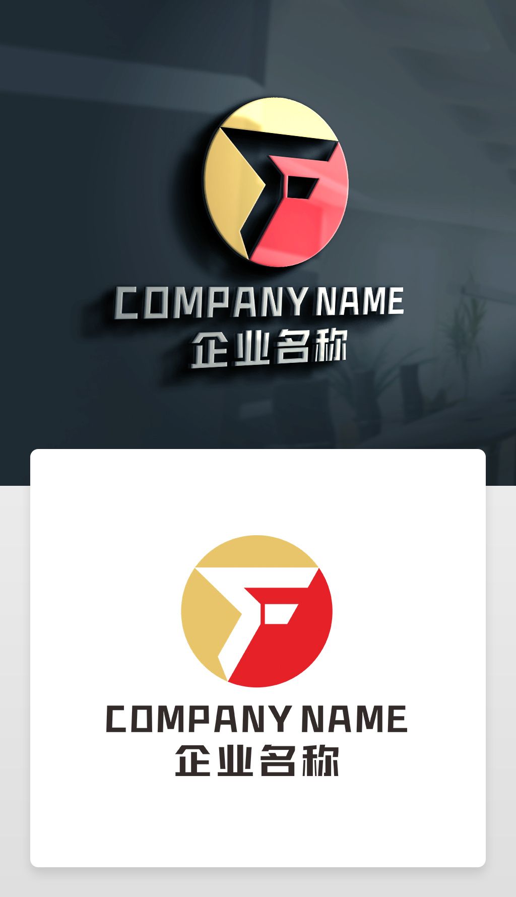 tf字母标志tf标志ft字母标志ft标志下载-编号27594707-其他行业logo