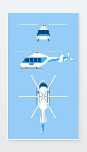 卡通矢量飞机白蓝直升机侧视俯视正视图