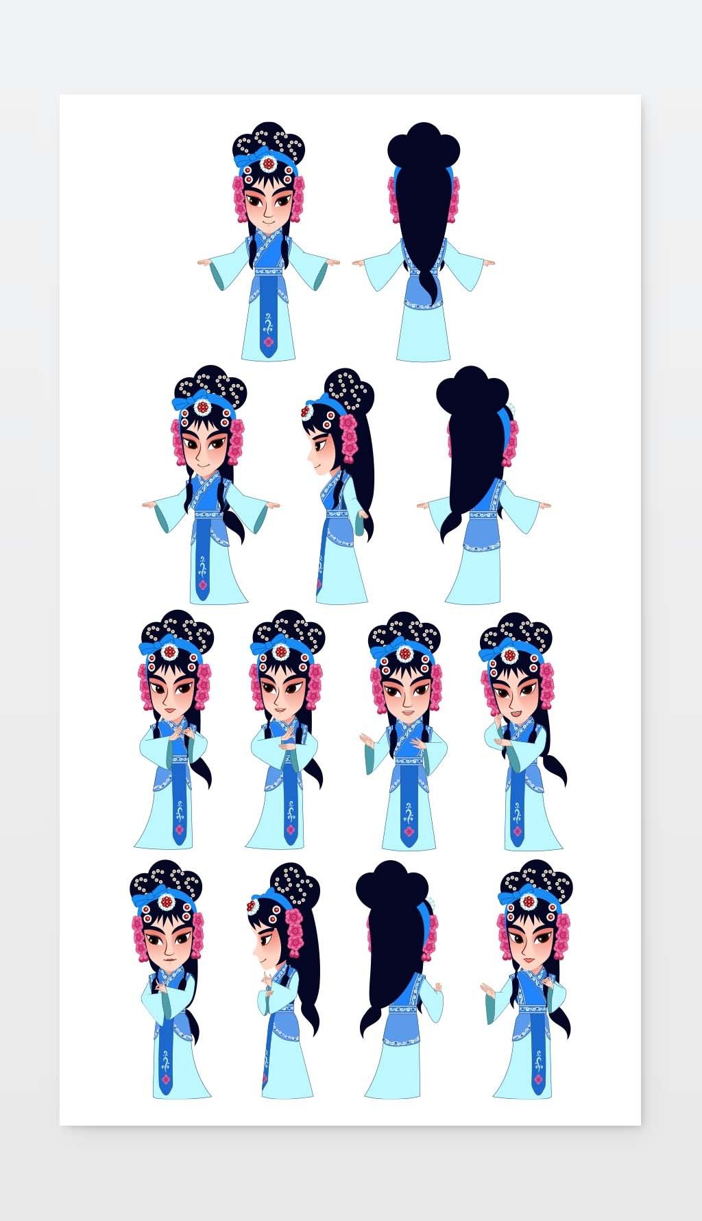 卡通矢量q版京剧戏曲花旦全套手势动作