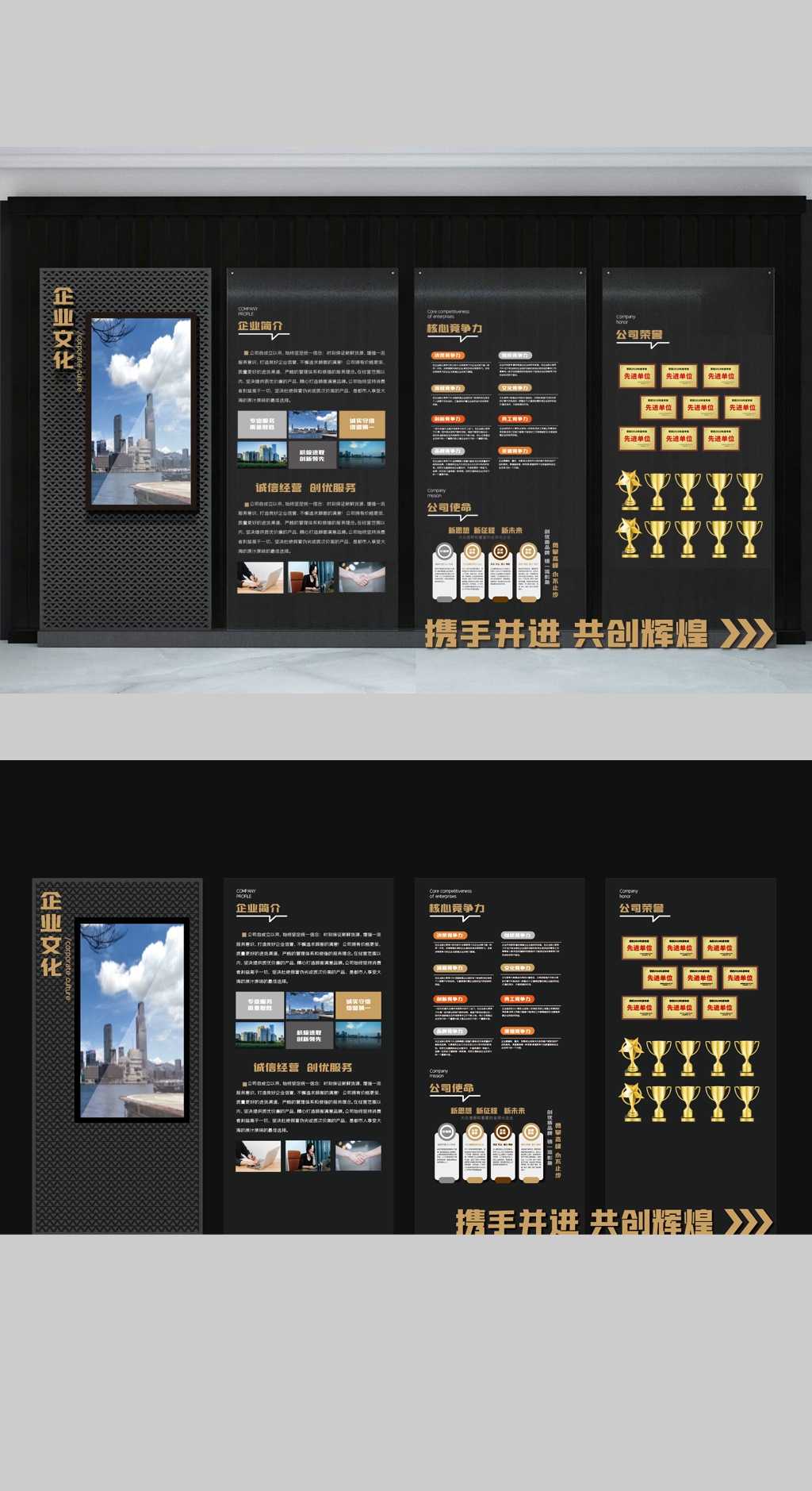 大气企业文化墙形象墙展馆展厅墙面设计