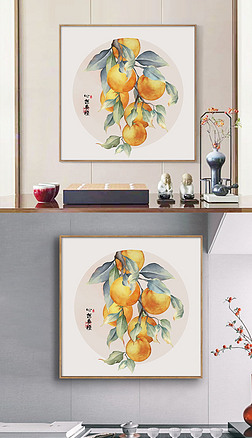新中式简约手绘水果吉祥物语书房客厅装饰画