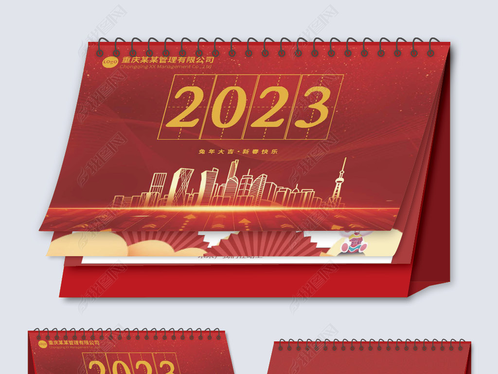 2023´̨