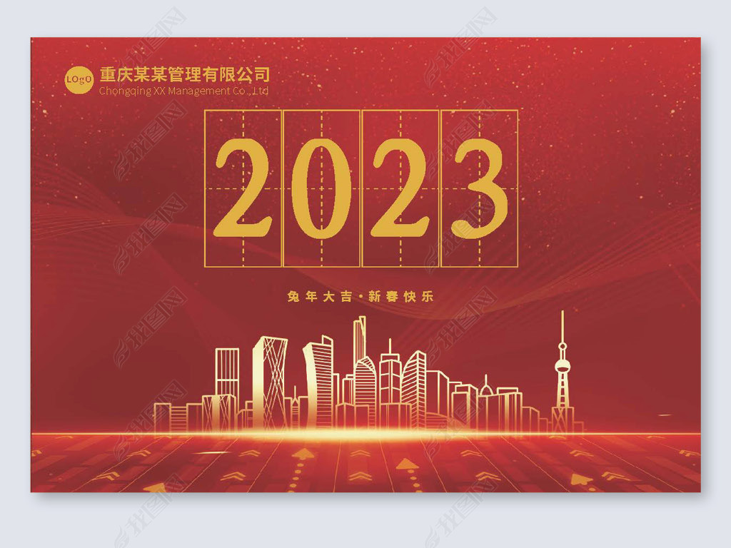 2023´̨