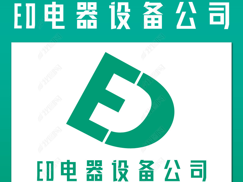 LOGO豸LOGO