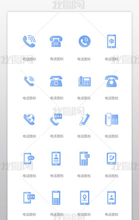 ʸ绰ͨͼicon