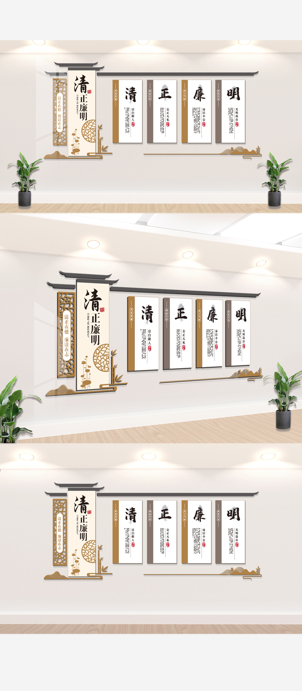 清正廉明中国风元素徽派建筑廉洁文化墙